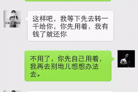 饶阳如果欠债的人消失了怎么查找，专业讨债公司的找人方法